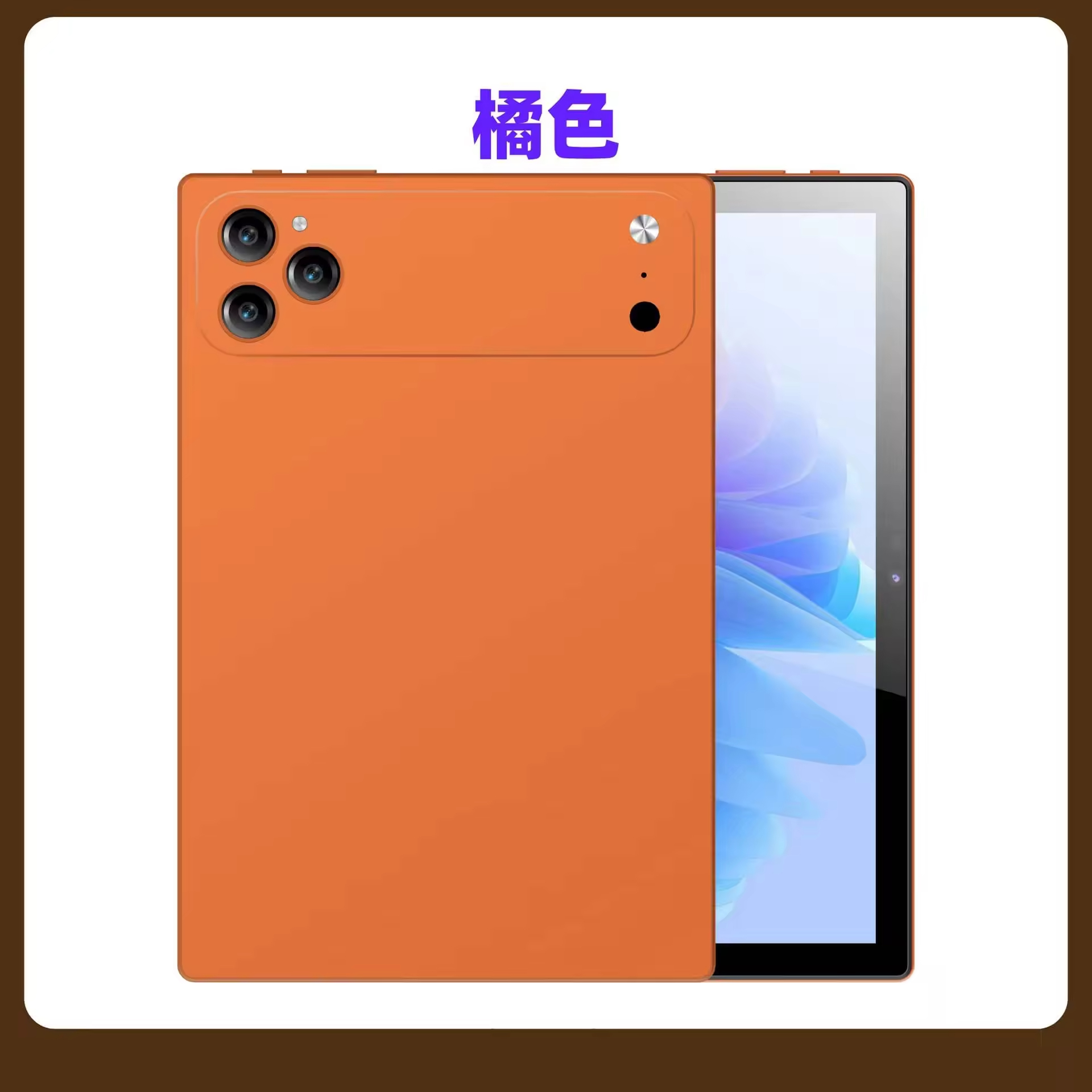 Orange