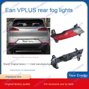 Aian vplus ไฟกันชนหลัง LED ของแท้คุณภาพเลนส์ LED สำหรับถอยหลังและกันหมอกไฟท้ายสีแดงสภาพ12V ใหม่ - Product Image 6