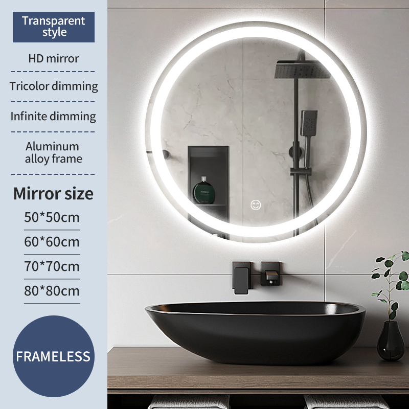 Frameless Translucent Style