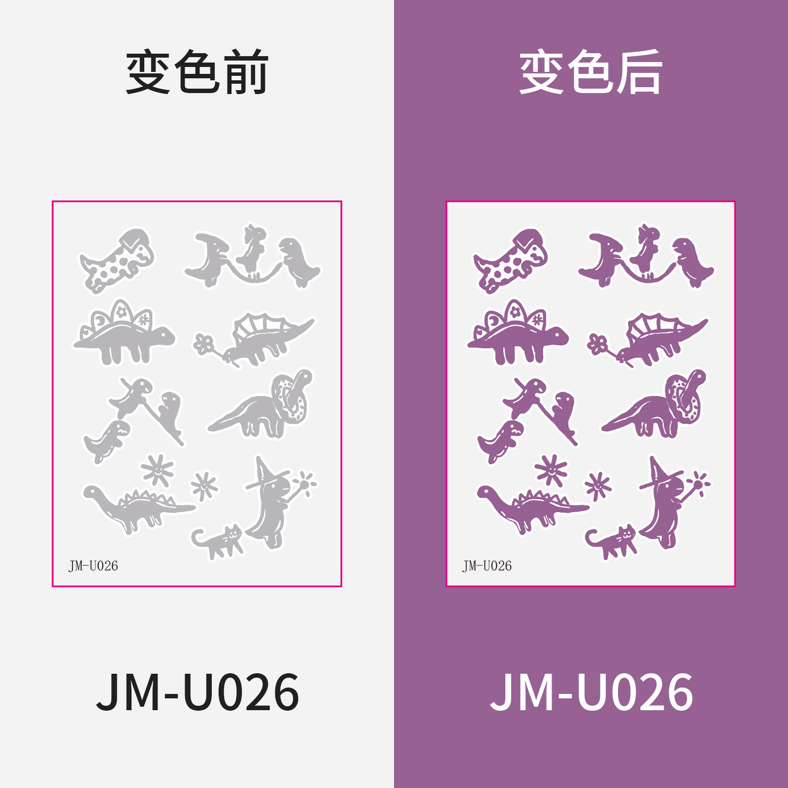 JM-U026 - 60*80mm
