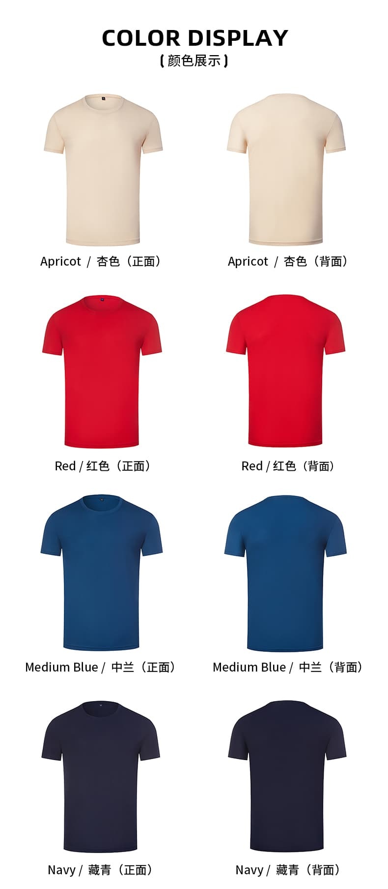 multicolore