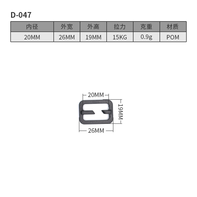 D047-20มม.