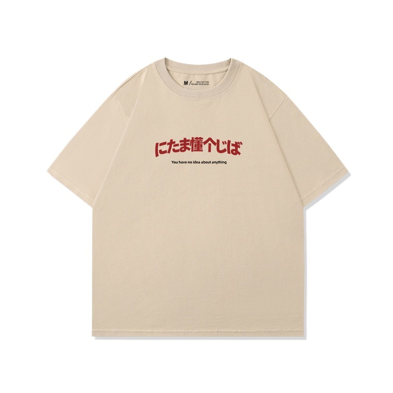 Curved version of the P short-sleeved beige