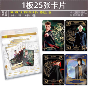 Toptan orijinal kart oyunu Harryt Potter Wizarding koleksiyon kartı Dawn Edition 1st bomba periferik kart kör kutu - Product Image 6