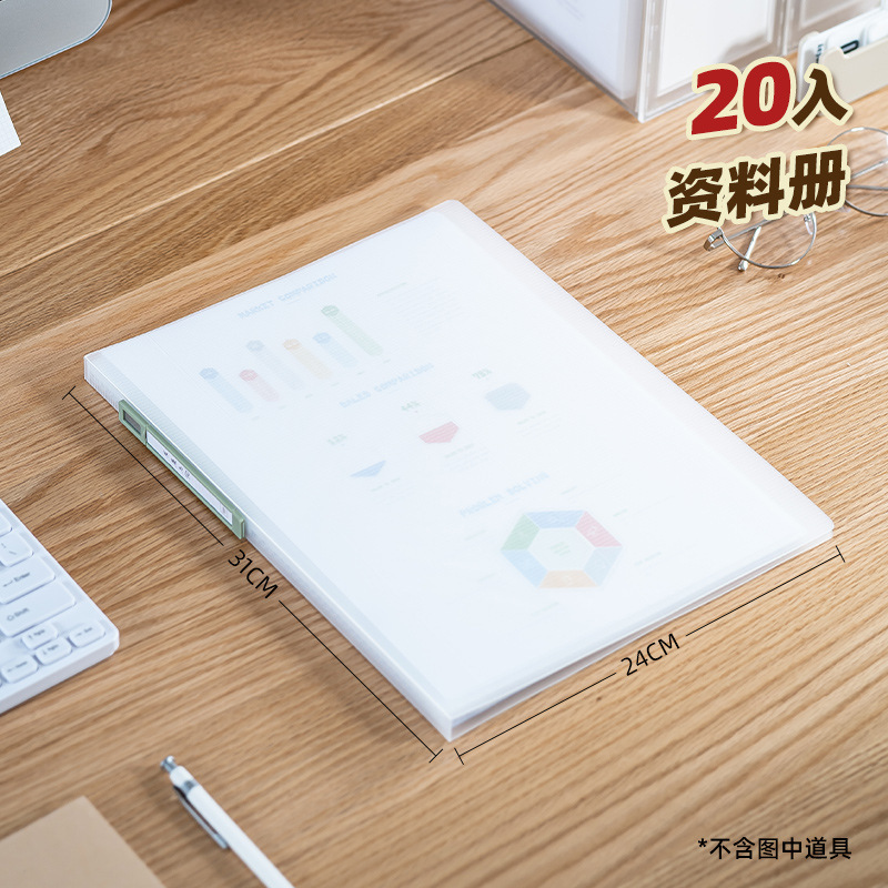 Green - 20 pieces