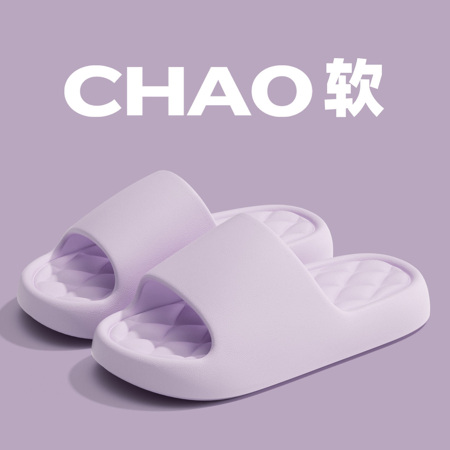 Taro violet