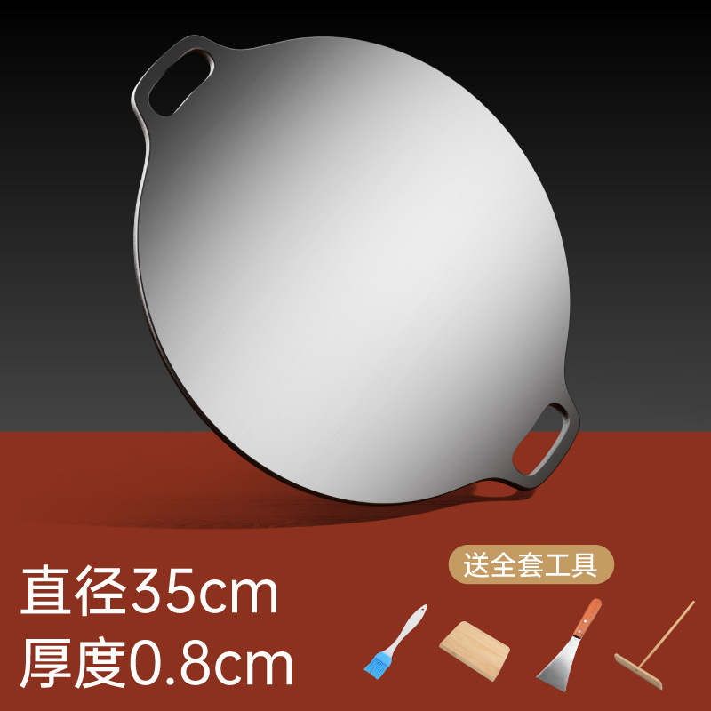 35 cm in diameter and 8 mm thick, comes with a 4-piece set.