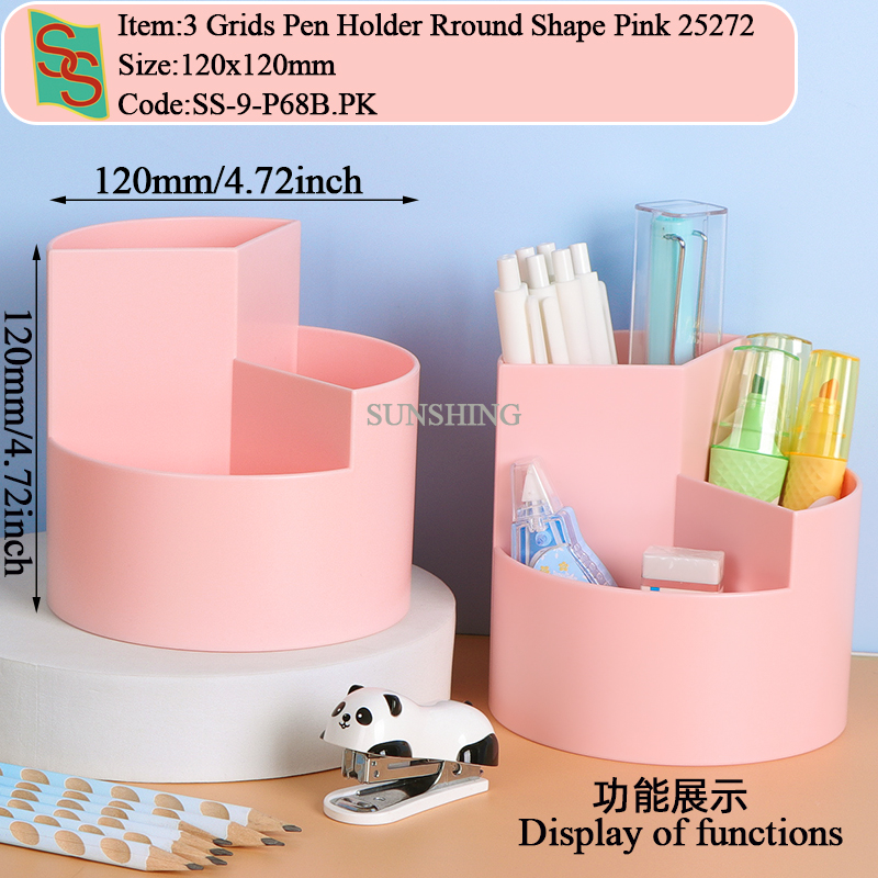 P68:Pink-5 Grid Pen Holder
