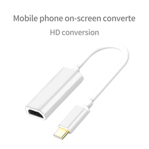 HDTV 1080P Type-C อะแดปเตอร์แปลงฝาครอบสาย HDMI PVC ถักเปียรวมกันเข้ากันได้กับคอมพิวเตอร์/เดสก์ท็อป/แล็ปท็อป