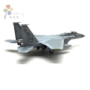 1/100 US F-15C American Eagle supersonic Fighter Simulation Alloy Aircraft <strong>Model</strong> - Product Image 5