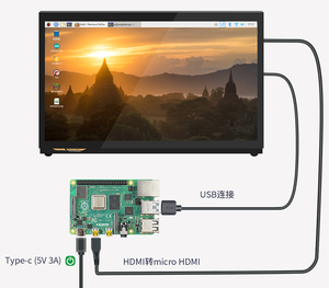 Raspberry PI 10 pollici touch screen display LCD 1026*600P IPS touch screen A CRISTALLI LIQUIDI - Product Image 4