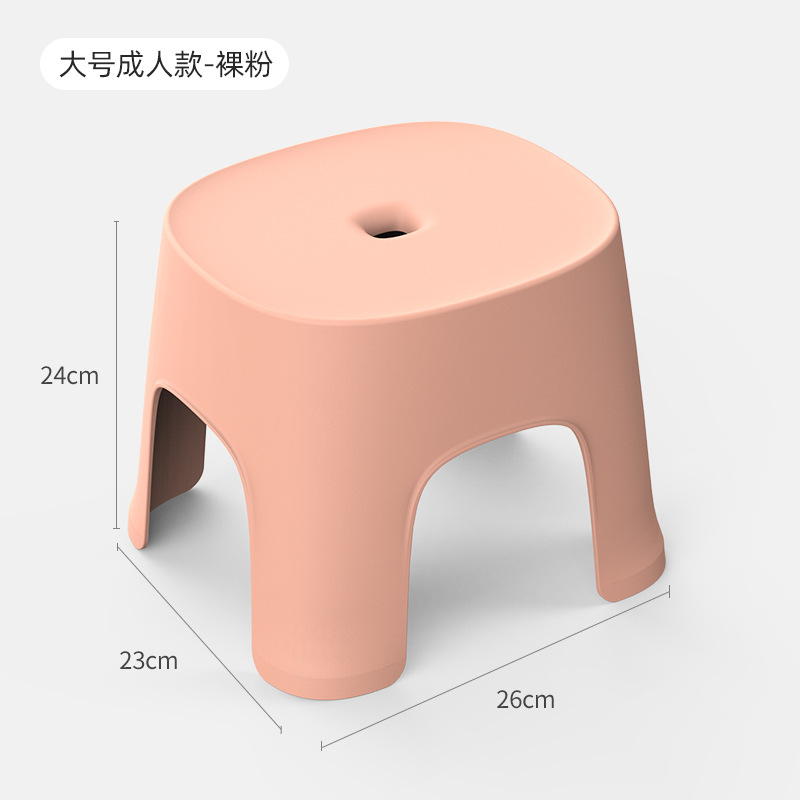 Nude pink (large)