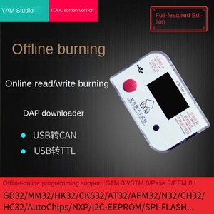 Yam STM32 STM8 Gd32 Mm32 C8051f Offline-Brenner Offline-Programmierer DAP herunter laden - Product Image 3