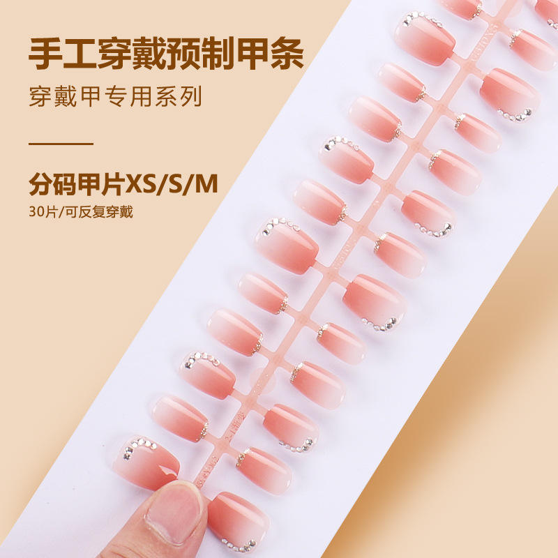 แถบสำเร็จรูป BY1281 30ชิ้นบอร์ด