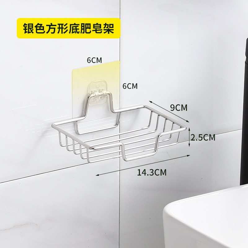 Plain 201 square soap holder (with stickers)