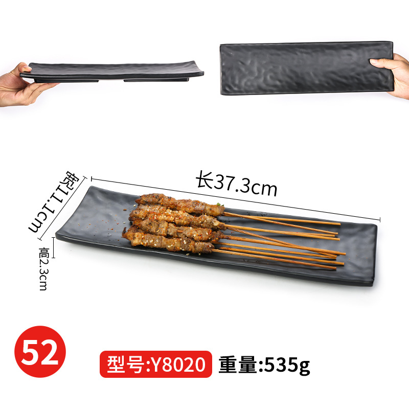 Y8020
