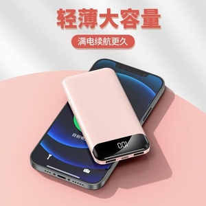 Mini caricatore portatile 22.5W ricarica rapida Power Bank 20000mAh batteria esterna interfaccia di Input DC per dispositivi mobili - Product Image 3
