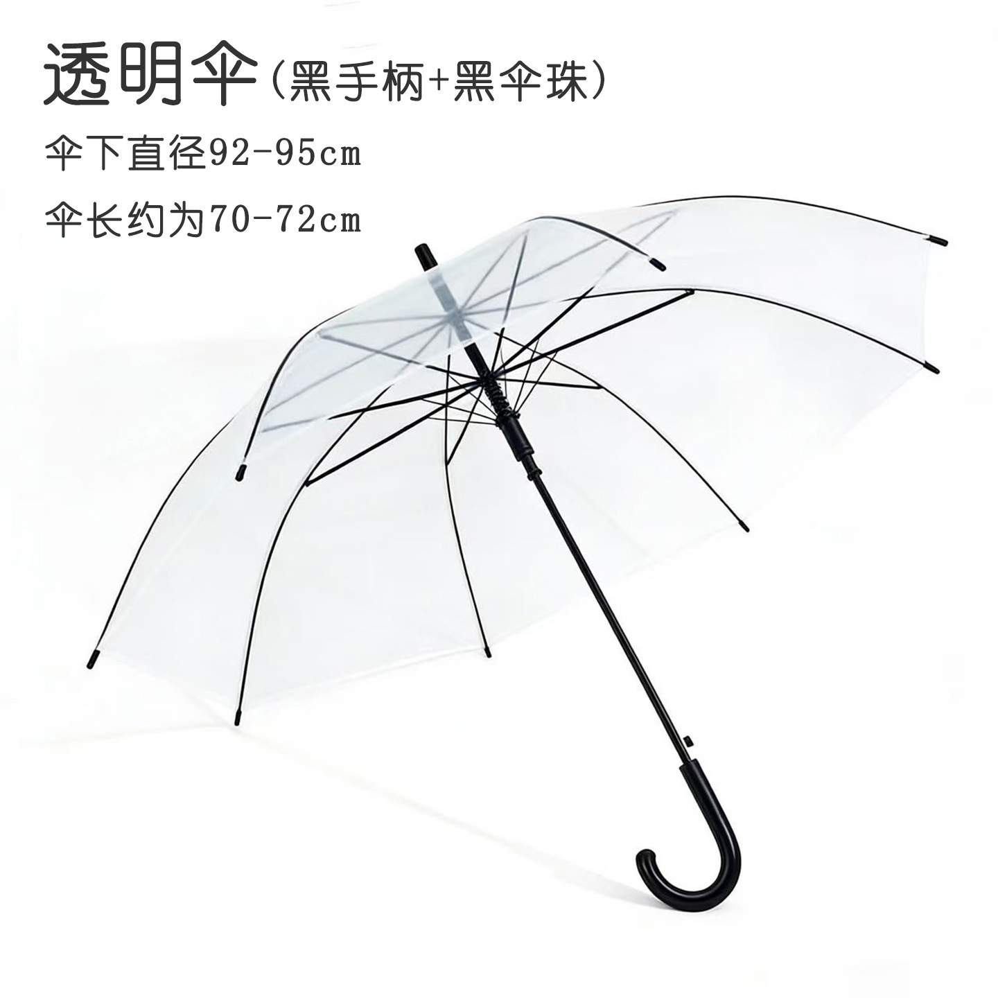 Blanc transparent (perles noires)