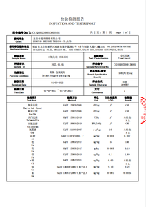 Sio2粉末纳米微硅二氧化硅粉末氧化硅微400优良气相二氧化硅200 40 ~ 60G/l 1.5 Wt %