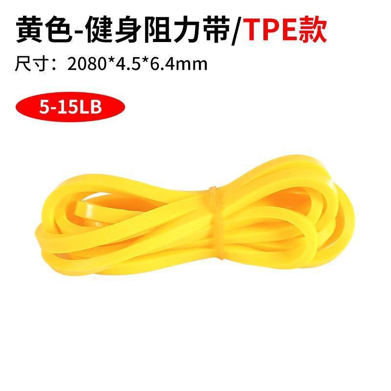 Jaune, résistance de traction de 2,5 à 7 kg