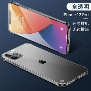IPhone 16 için pro max şeffaf çerçevesiz yüksek seviye duygu iPhone 15 için uygun 14 13 12 pro max damla koruma kılıfı - Product Image 6