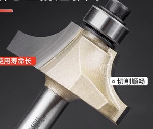 Kırpma dışbükey yarı dairesel ark kesici yuvarlak ark mobilya dantel kesici ağaç İşleme gong freze kesicisi TIDEWAY ZLC0603 boncuk - Product Image 4