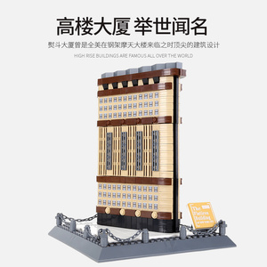 Wange 4220 DIY Educational <strong>Toy</strong> New York <strong>Flatiron</strong> Building Model Plastic Building Blocks for Assembly and Puzzle-Like Fun - Product Image 3