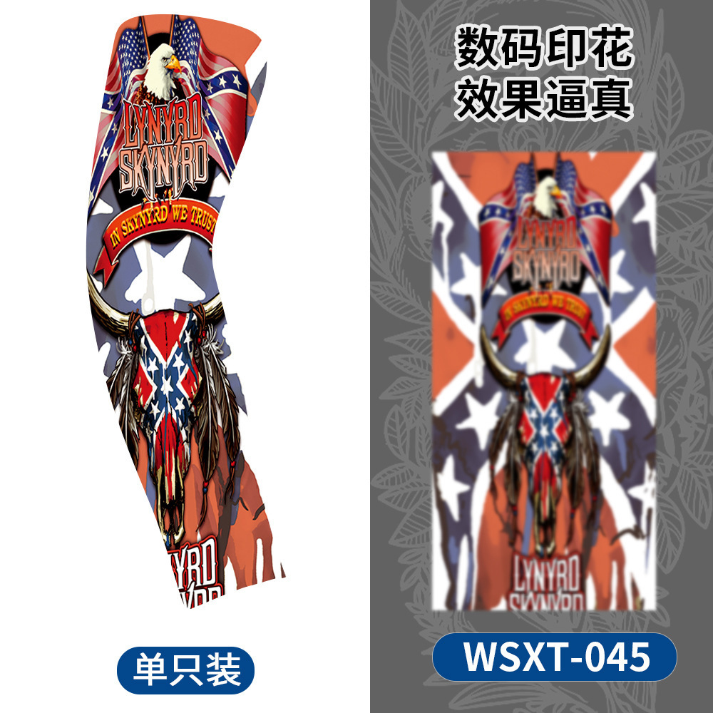 Wsxt-045