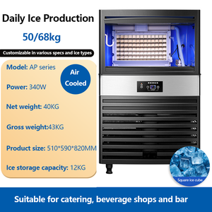 制冰机80千克高效畅销制冰机工厂商用块状水晶制冰机 - Product Image 4