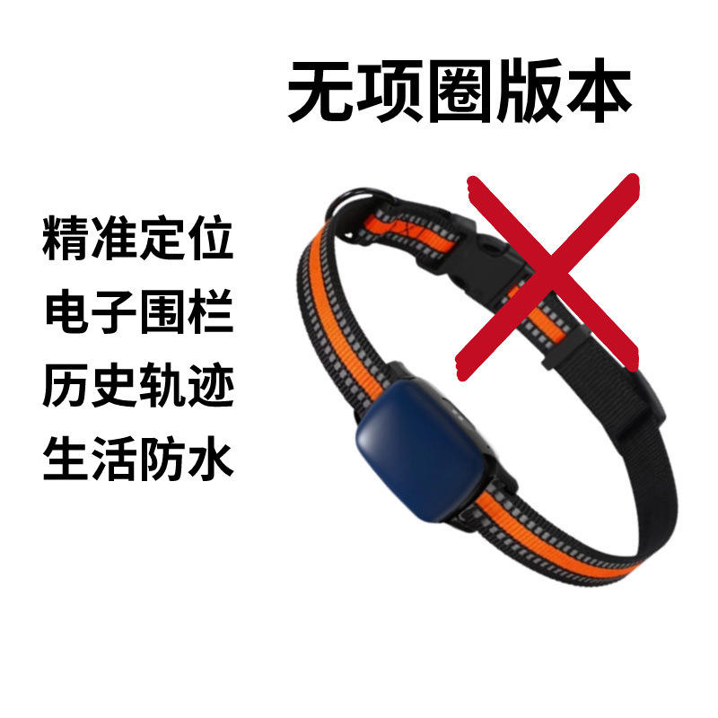 Positionnement bleu (sans col)