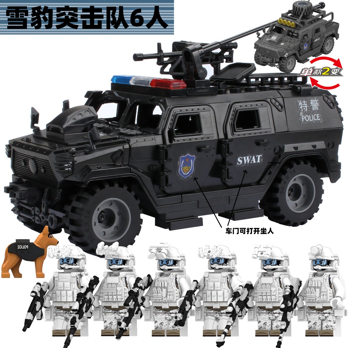 Véhicule blindé guerrier noir Snow Leopard pour 6 personnes