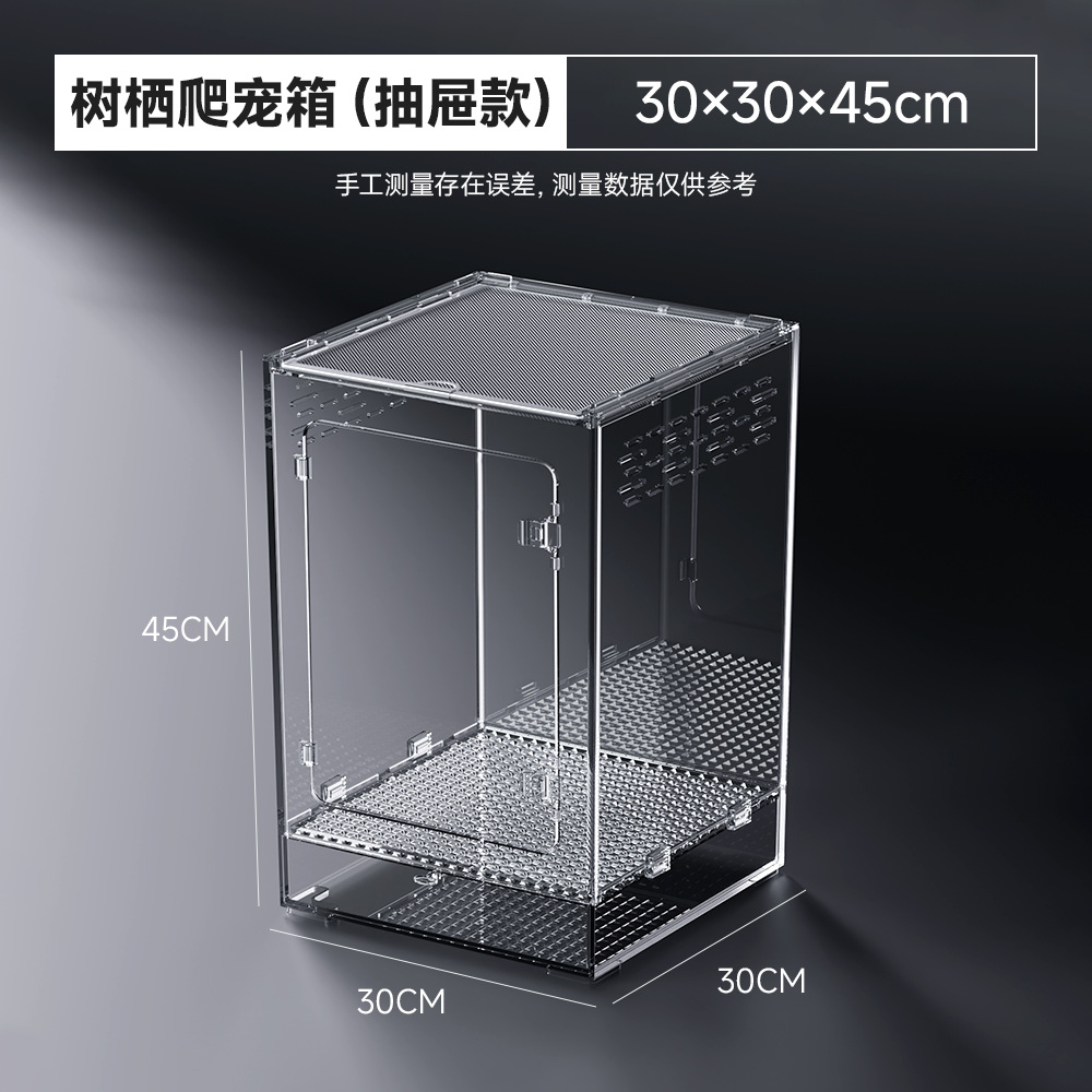 Terrarium arboricole 303045 (version tiroir)