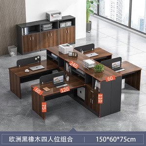 Office <strong>Desk</strong> and Chair Combination <strong>Simple</strong> Modern Staff 6-seat Office Furniture <strong>Computer</strong> <strong>Desk</strong> in Stock - Product Image 6