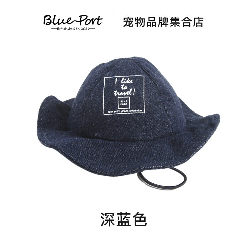 Wide-brimmed hat-dark blue