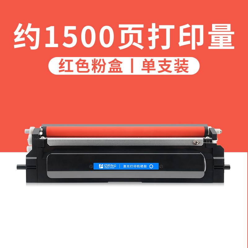 Page 1500, P6900DN Red Toner Cartridge