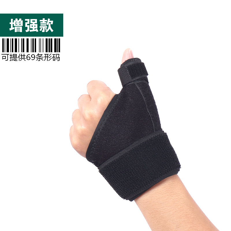 สายรัดพยุงนิ้วหัวแม่มือ รุ่นเสริมความแข็งแรง