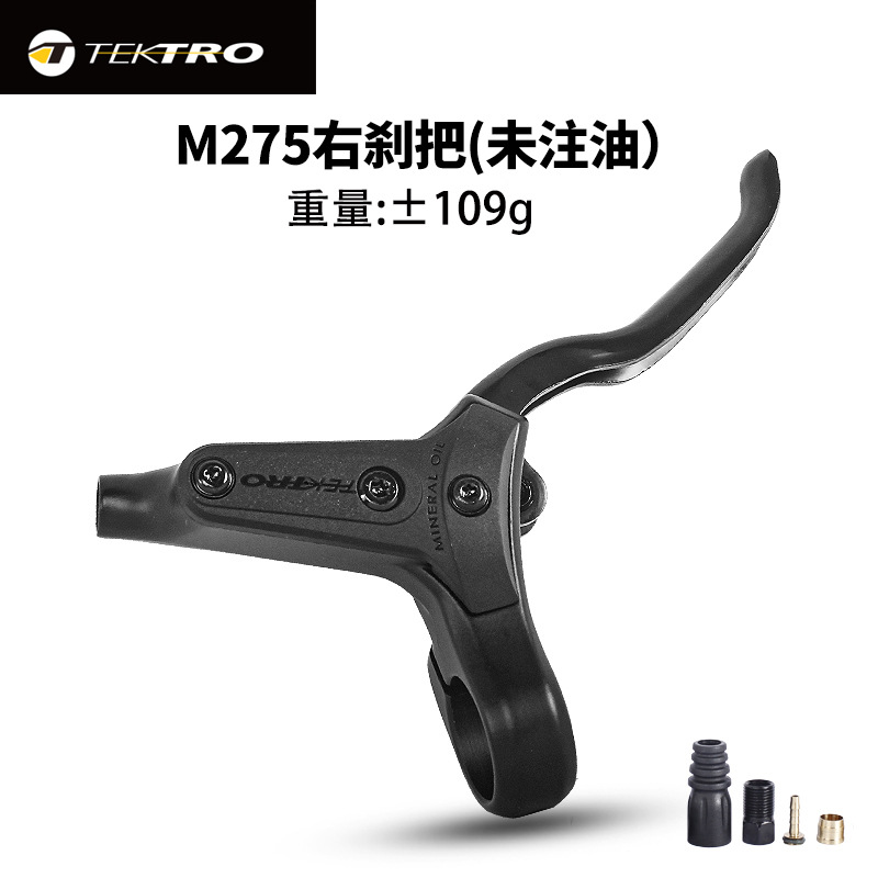 M275 right brake lever, no lubrication, includes accessories.