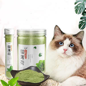 260Ml Catnip Powder Interactive Catnip Kitten Toys Venta al por mayor Cat Mint - Product Image 4