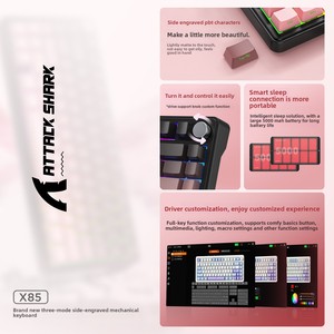 X85 RGB照明游戏键盘三模无线可定制侧印热插拔键盘