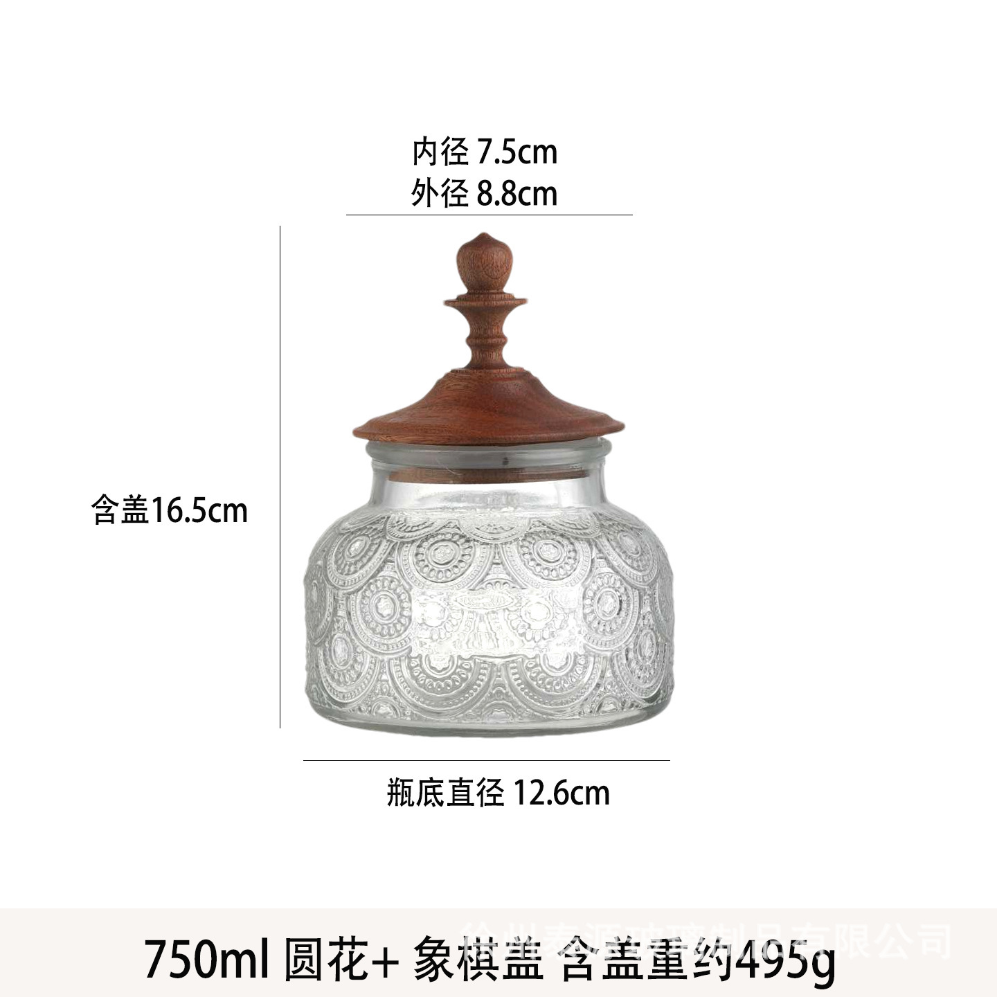 Fleur ronde à gros ventre de 750 ml