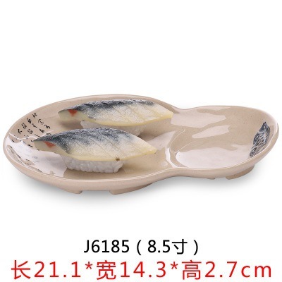 รหัสสินค้า: J6185