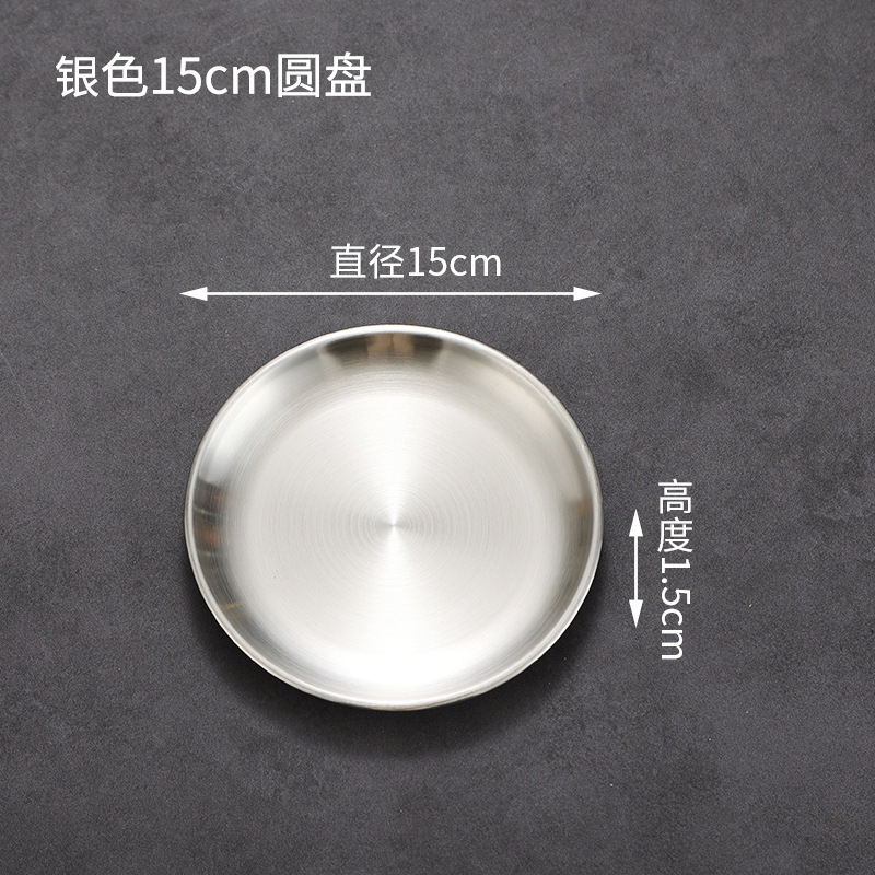 15cm Korean-style plate (matte finish)