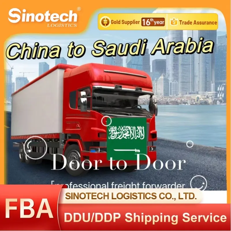 サウジアラビアへの最も安い国際配送ドアツードアDDP航空便