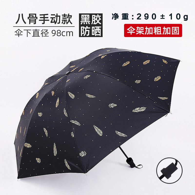 Feather-black