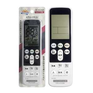 SYSTO CRC-AC23SH universale ABS telecomando per condizionatori d'aria taglienti fisso codice RoHS & FCC certificato mercato giapponese - Product Image 1