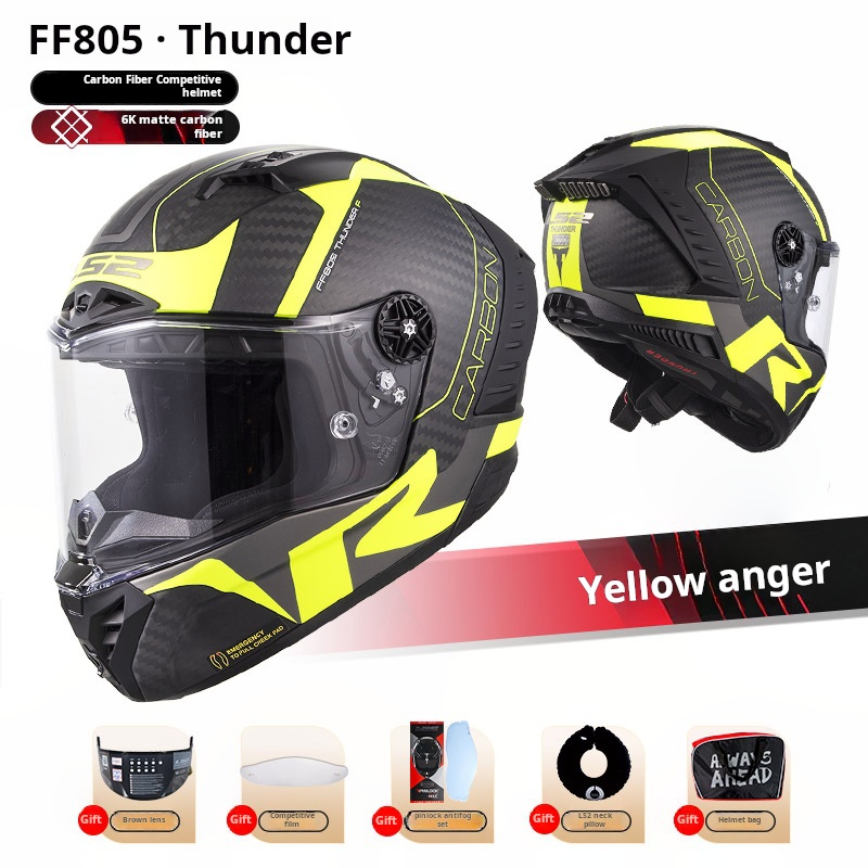 Fibre de carbone 6K - Jaune Fury Mat