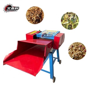 迷你玉米秸秆切碎机谷壳切割机破碎机9zp-0.4锤式饲料研磨机 - Product Image 1