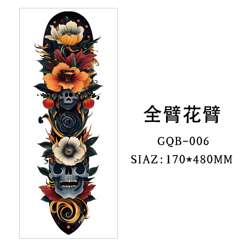 GQB-006