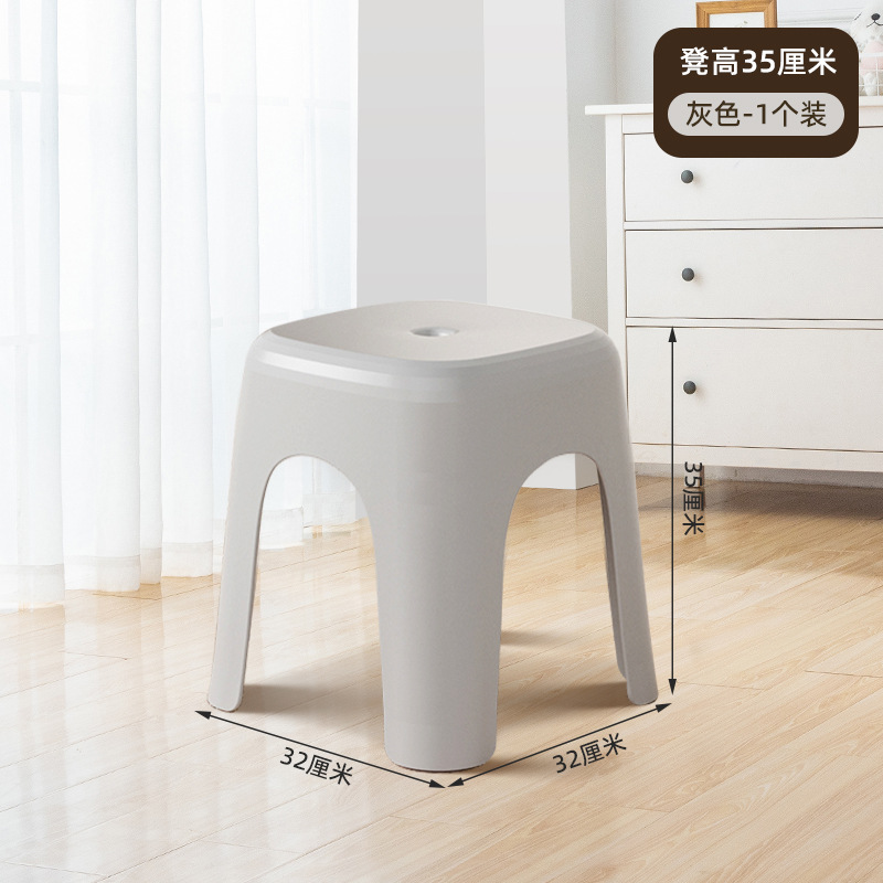 D-2133 Bright Yellow Middle Stool