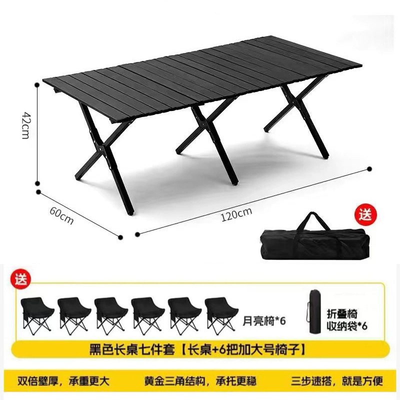 120cm Black (Single Table) with 6 Moon Chairs